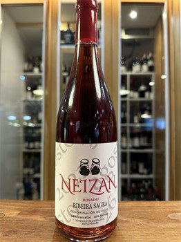 Cividade Neizan Rosado - Imagen 1