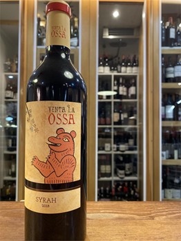 Venta La Ossa - Imagen 1